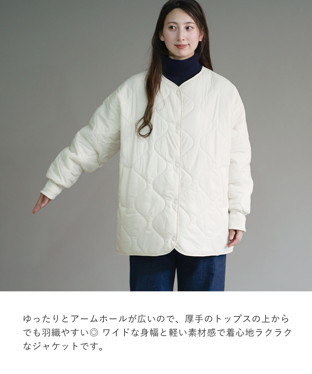 エアリーナイロン キルティング ジャケット