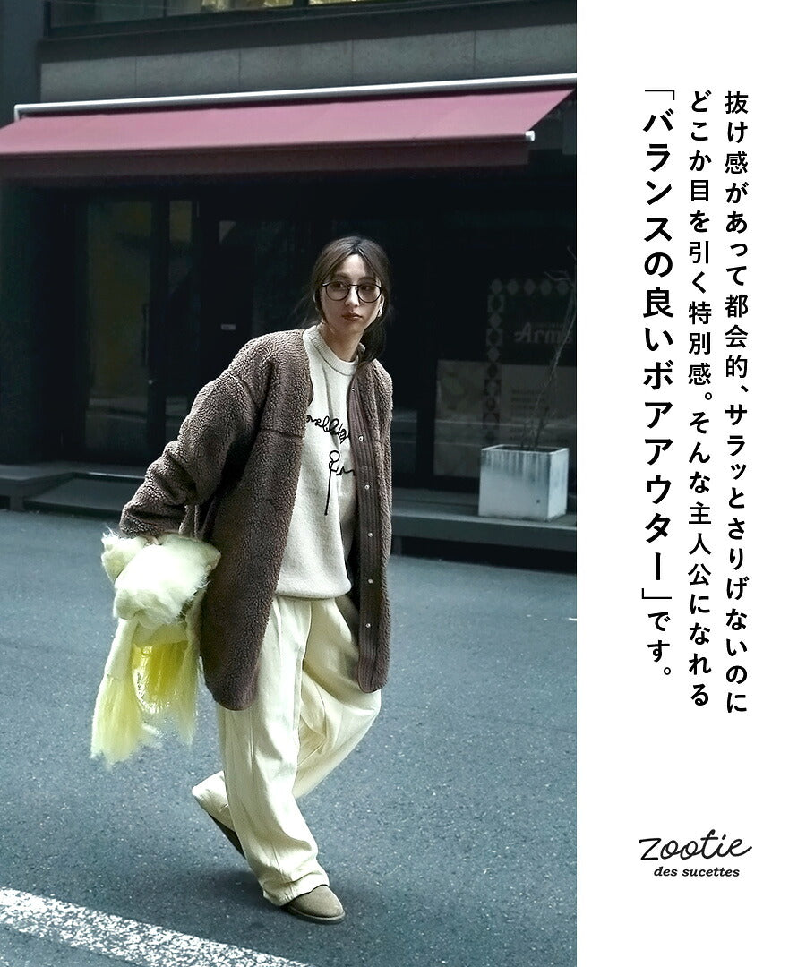 Good-Balance ボアアウター［ハーフコート］