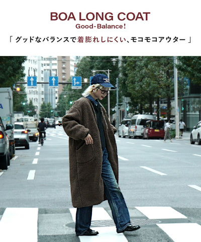 Good-Balance ボアアウター［ロングコート］