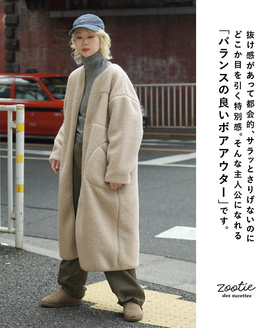 Good-Balance ボアアウター［ロングコート］