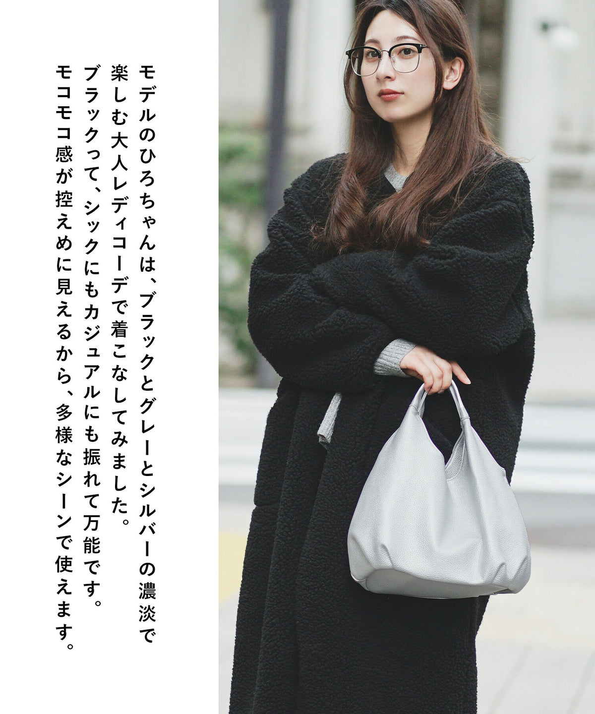 Good-Balance ボアアウター［ロングコート］