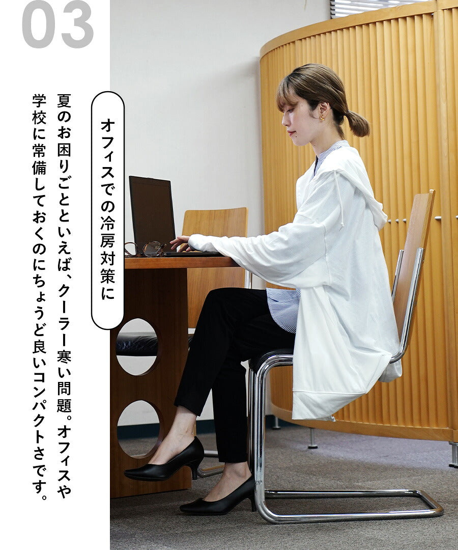 さらっと薄手で快適 UVカットロングパーカー