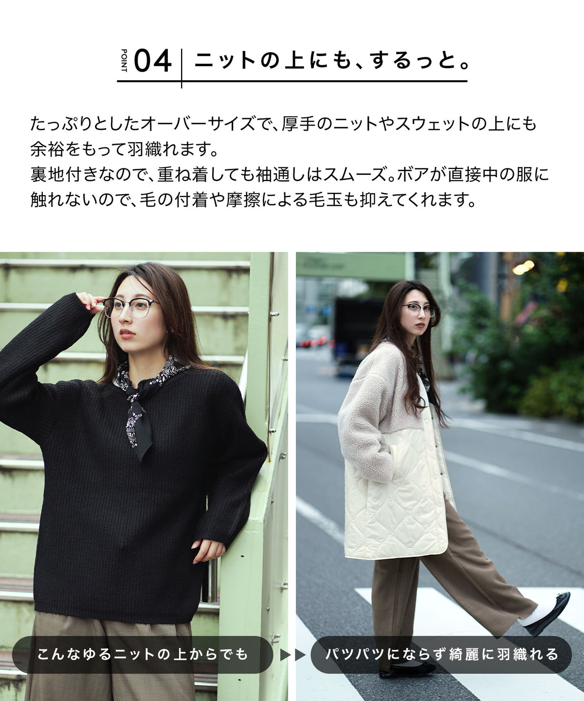 ボア×エアリーキルティング ハーフコート