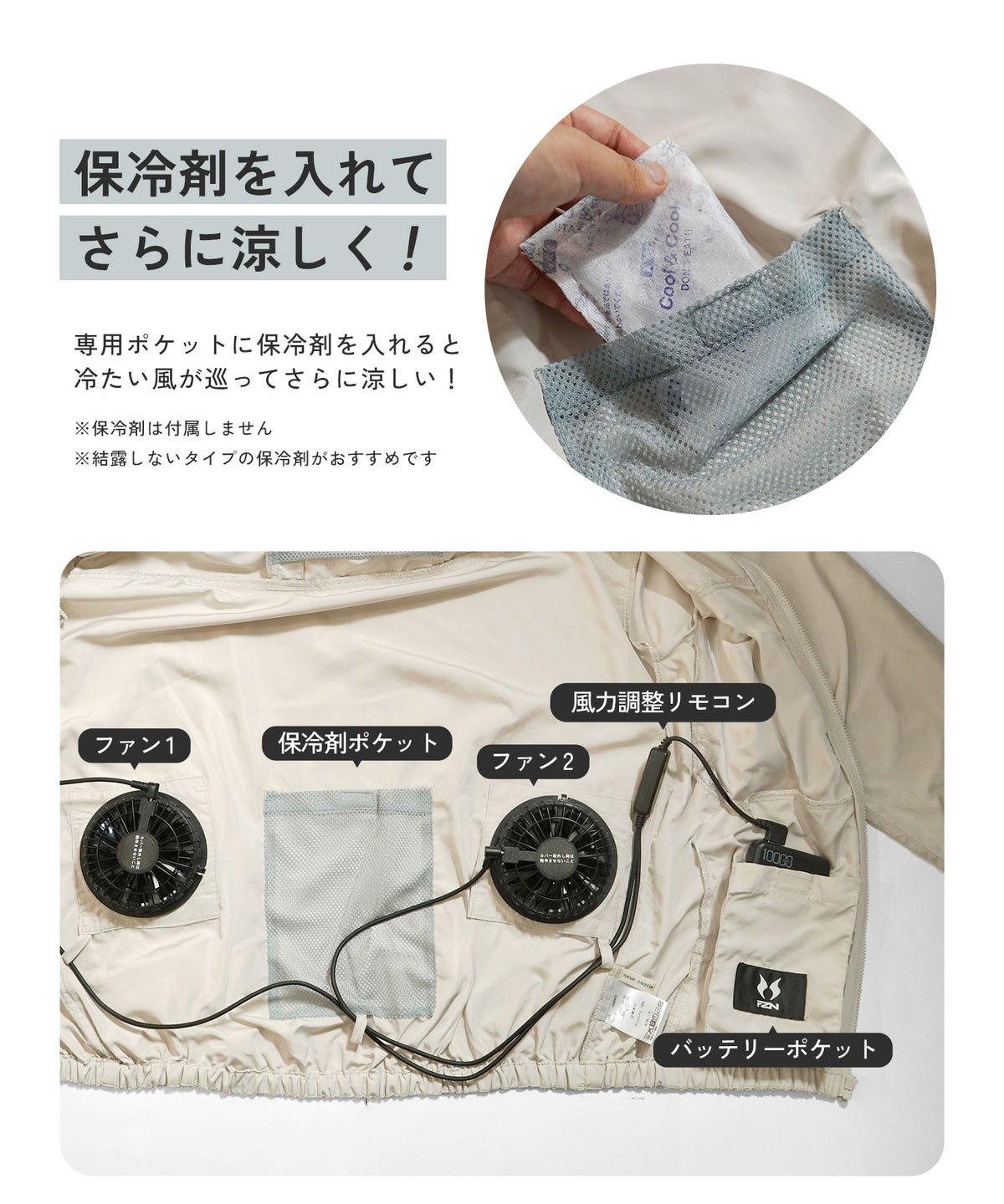 COOL DOWN 空調ウェア ツバ付きパーカー