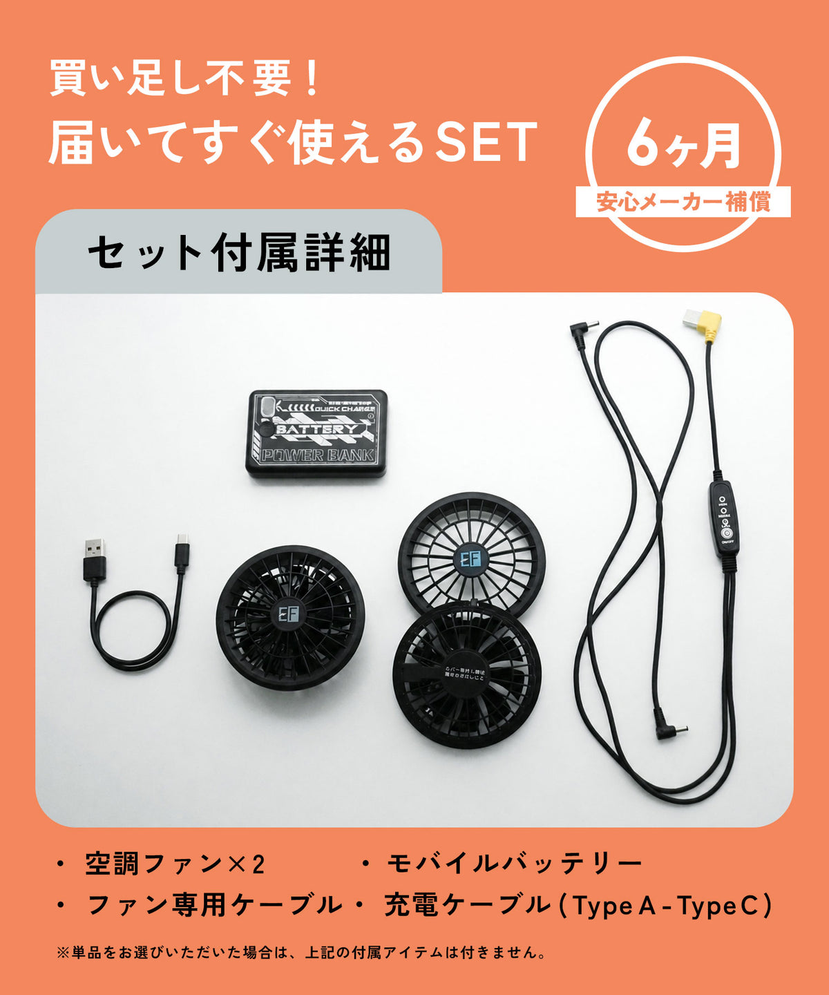 COOL DOWN 空調ウェア ツバ付きパーカー