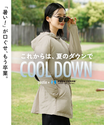 COOL DOWN 空調ウェア ドロスト付きロングパーカー