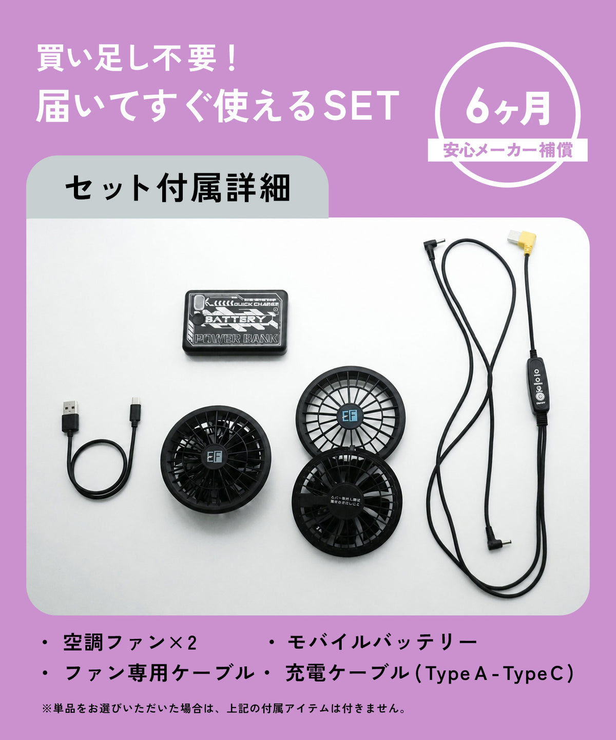 COOL DOWN 空調ウェア ドロスト付きロングパーカー