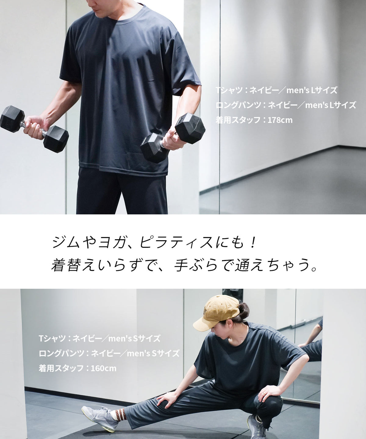 汗しみない クール＆ドライ［ユニセックスワイドTシャツ］