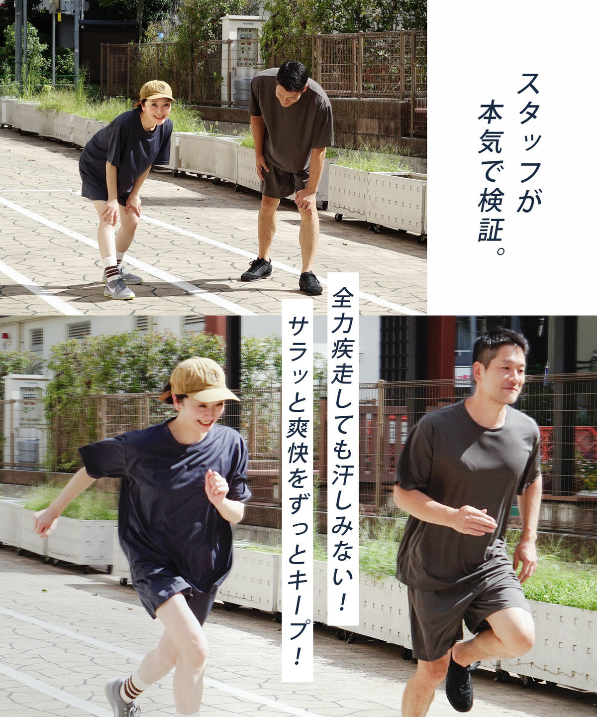 汗しみない クール＆ドライ［ユニセックスワイドTシャツ］