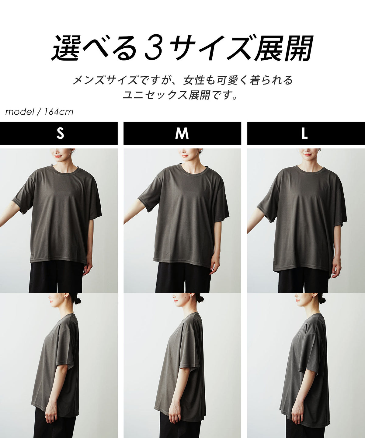 汗しみない クール＆ドライ［ユニセックスワイドTシャツ］