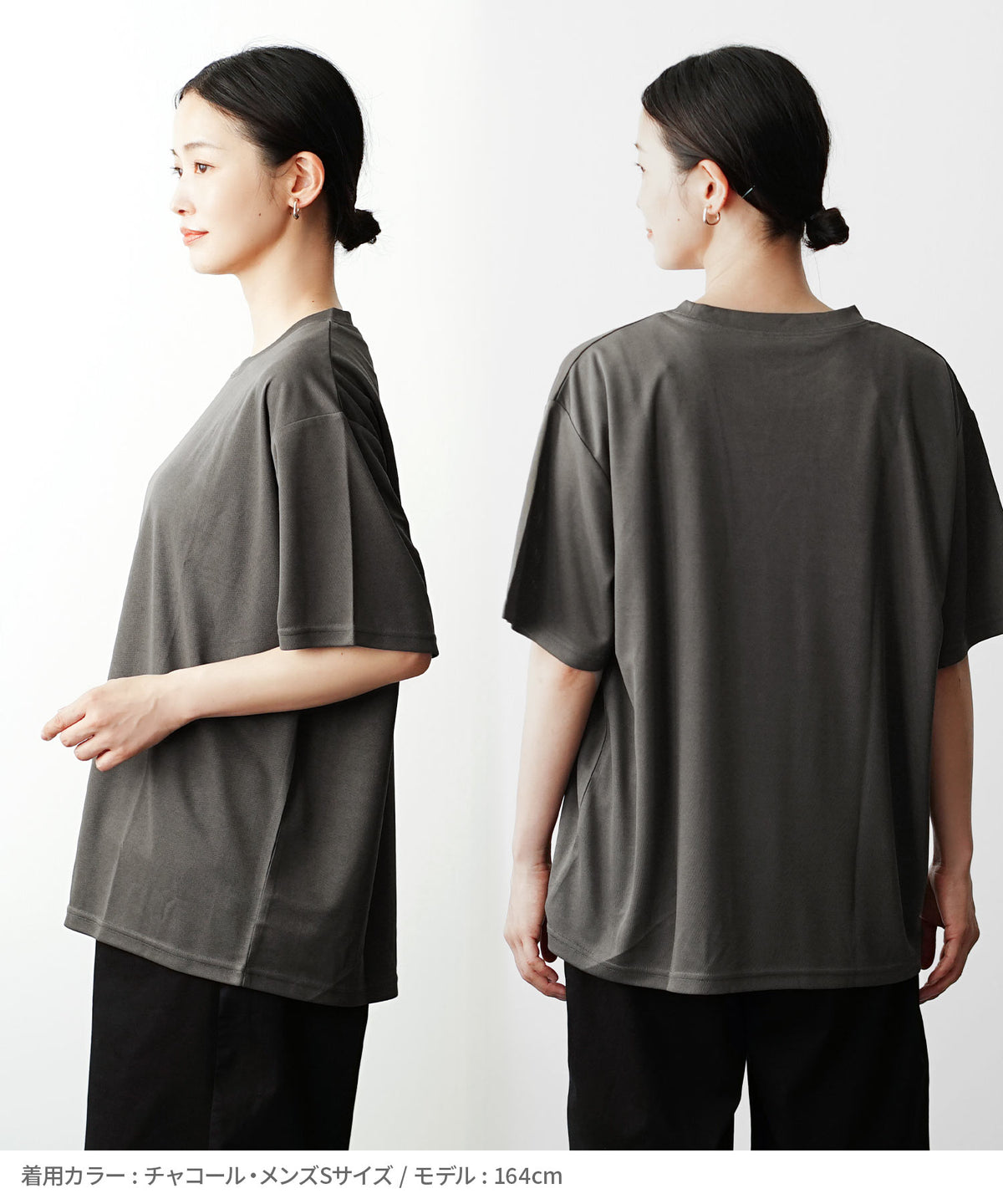 汗しみない クール＆ドライ［ユニセックスワイドTシャツ］