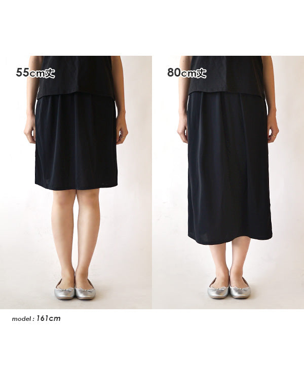 着丈と形が選べるインナー ショートパンツ・スカートタイプ 【返品交換不可】