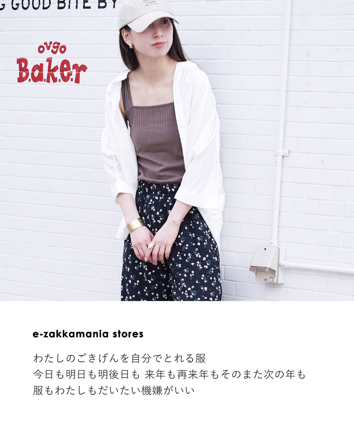 麻タッチ プリントパンツ［ブラックブーケ］