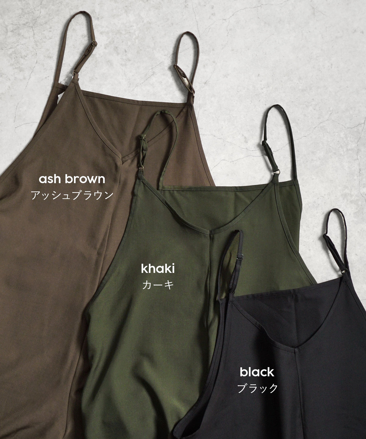 前後2WAY ワイドサロペット