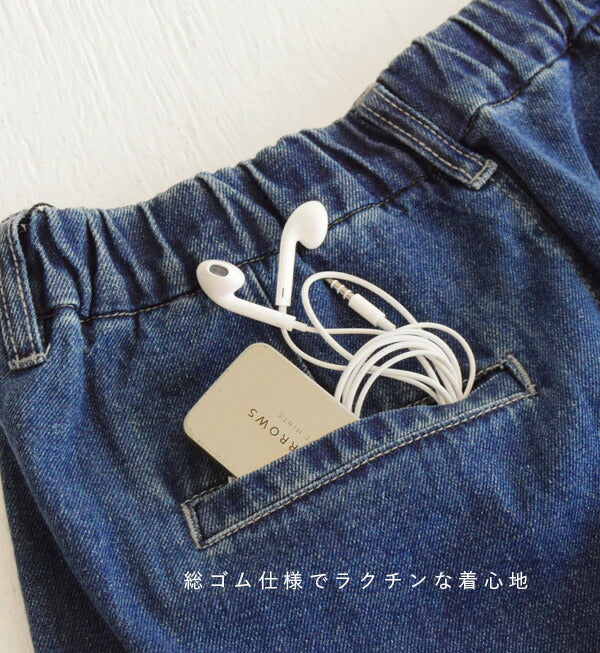 デニム サーカスパンツ［丈標準］