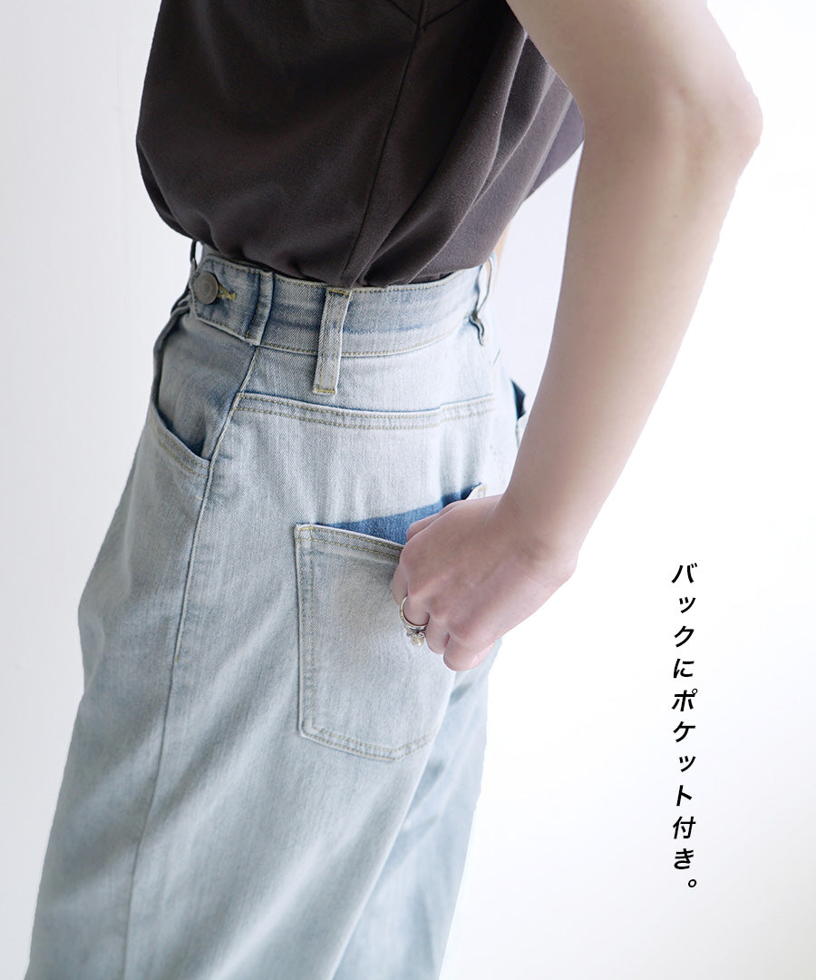 こっそりウエストゴム ストレッチデニムパンツ［ストレート］