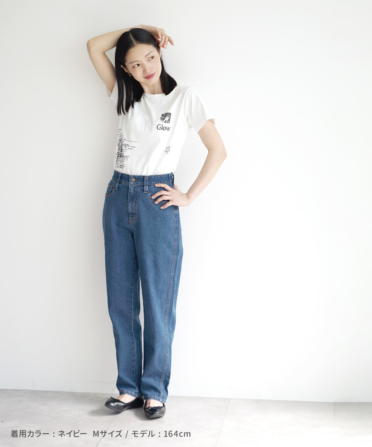 こっそりウエストゴム ストレッチデニムパンツ［細見えテーパード］