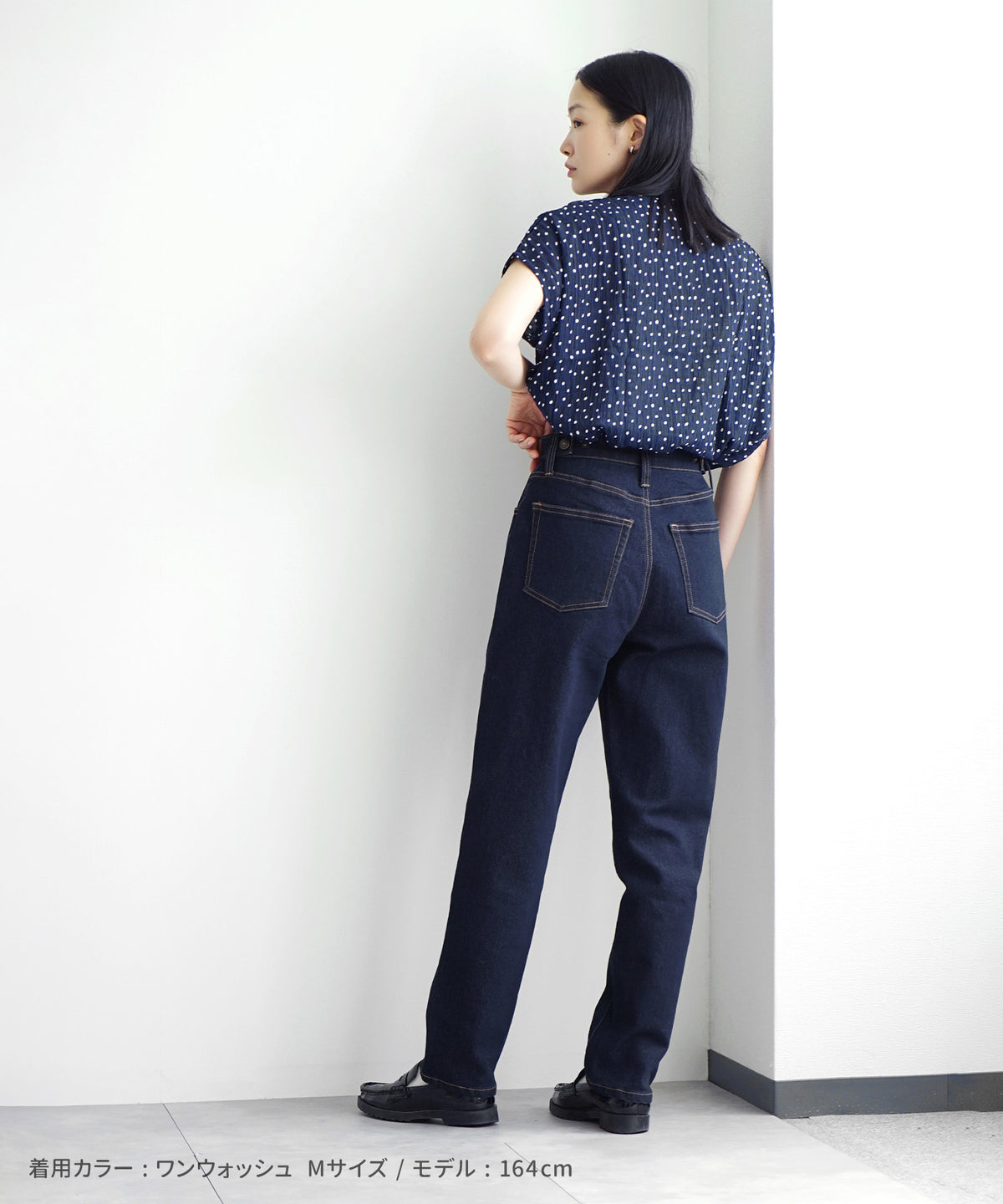 こっそりウエストゴム ストレッチデニムパンツ［細見えテーパード］