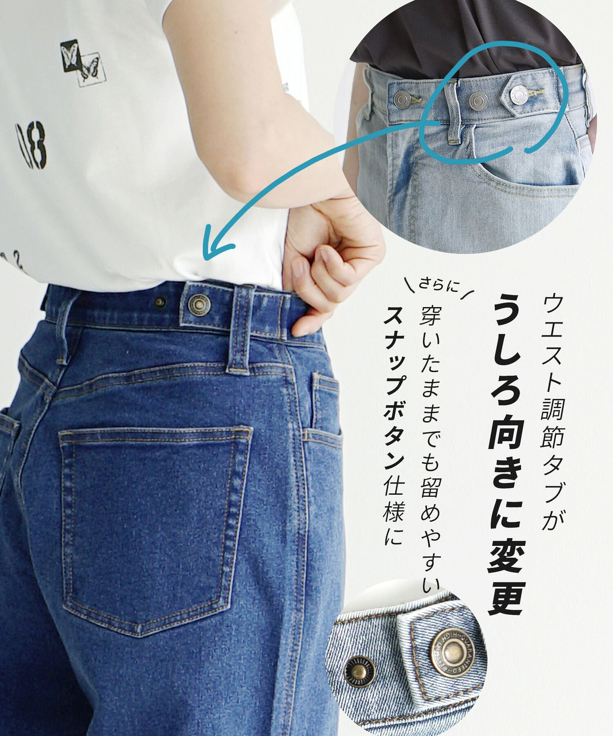 こっそりウエストゴム ストレッチデニムパンツ［細見えテーパード］