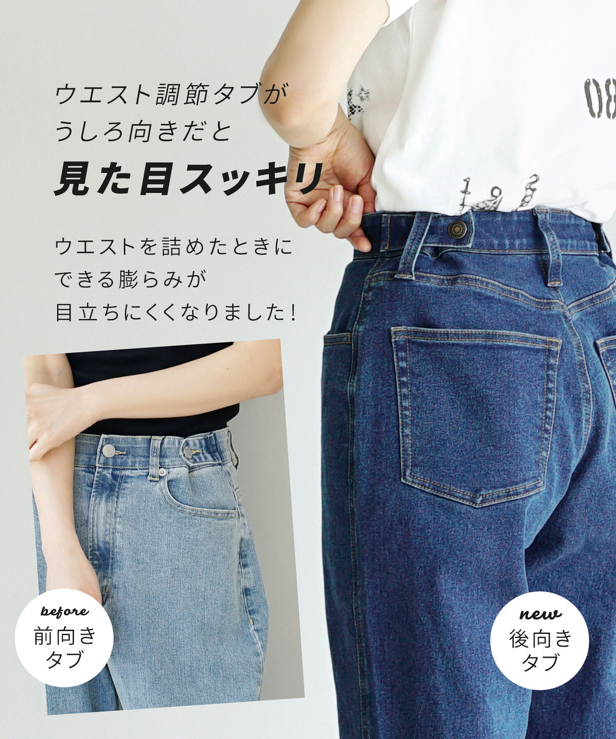 こっそりウエストゴム ストレッチデニムパンツ［細見えテーパード］
