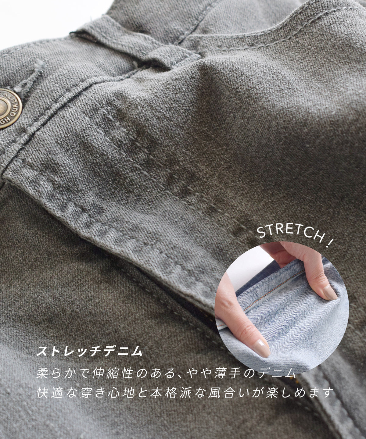 こっそりウエストゴム ストレッチデニムパンツ［細見えテーパード］