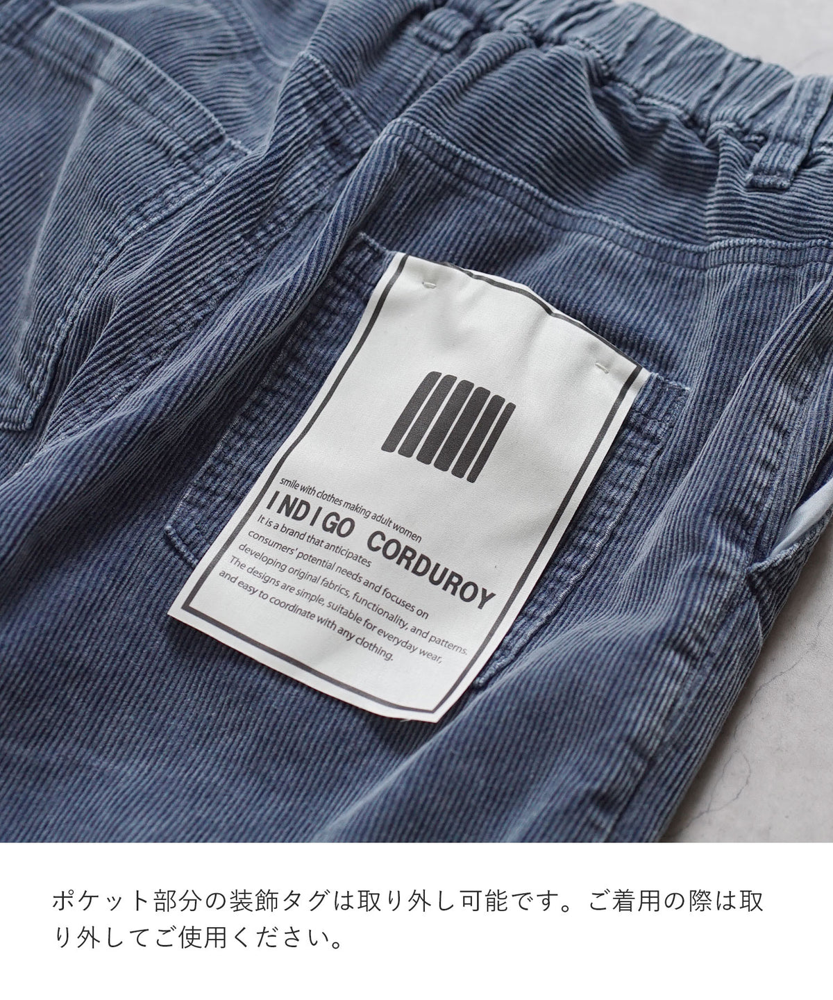 デニムライク コーデュロイ ワイドパンツ