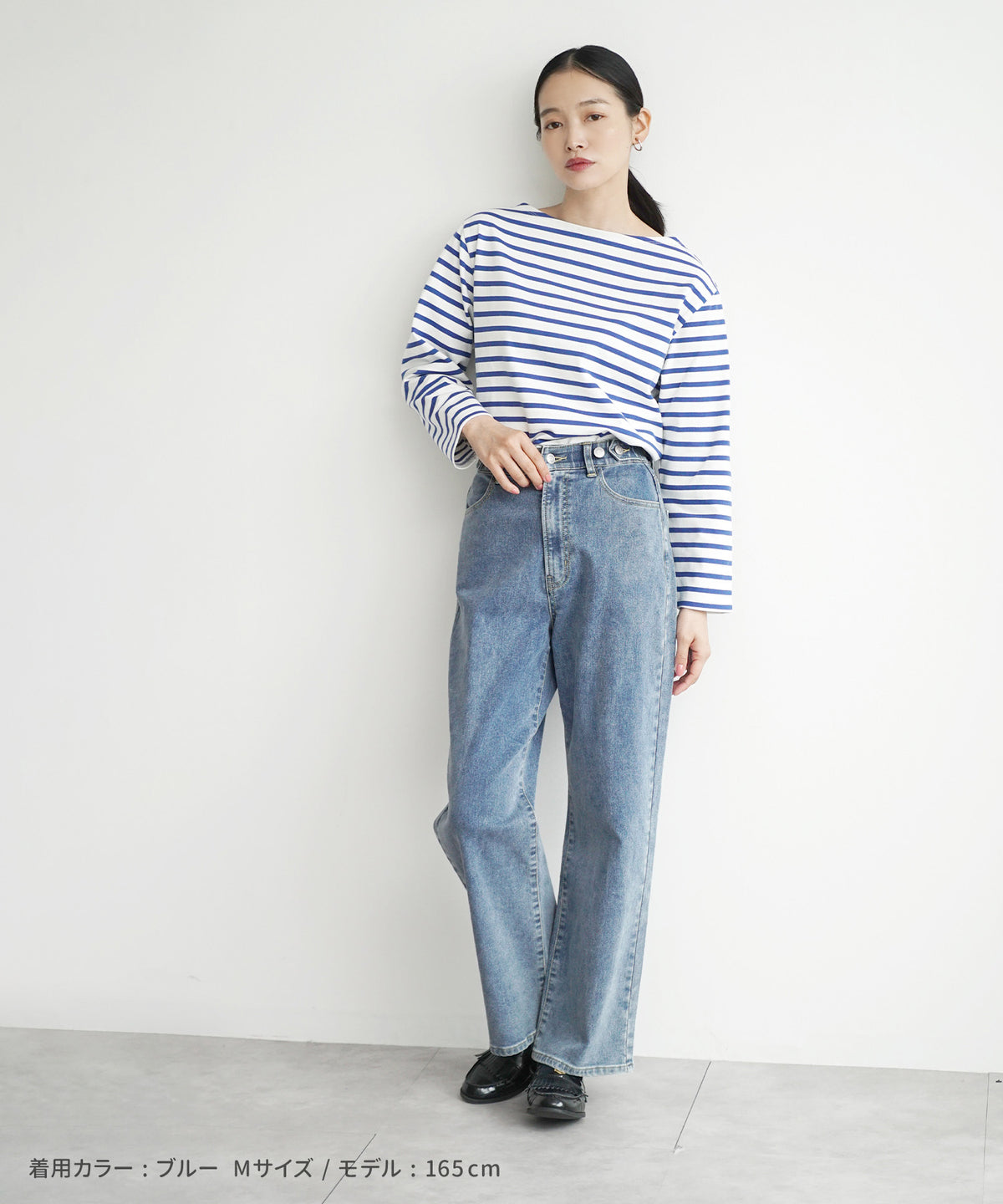 こっそりウエストゴム 裏起毛ストレッチデニムパンツ［ストレート］