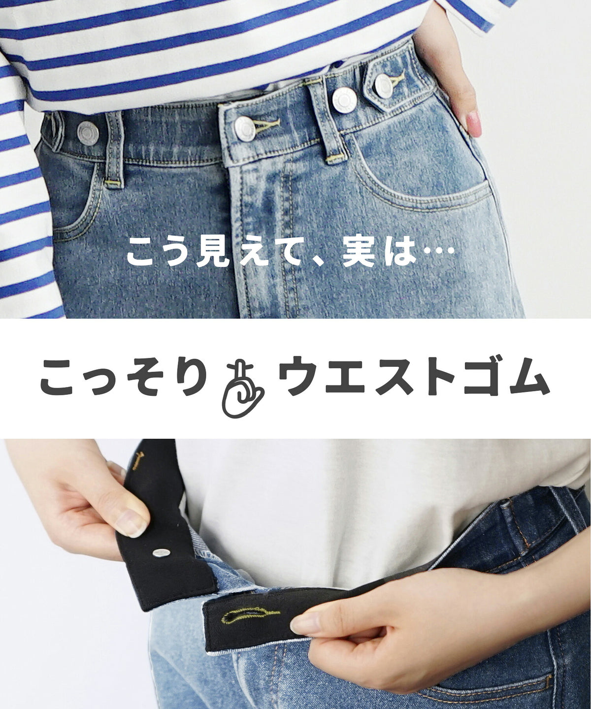 こっそりウエストゴム 裏起毛ストレッチデニムパンツ［ストレート］