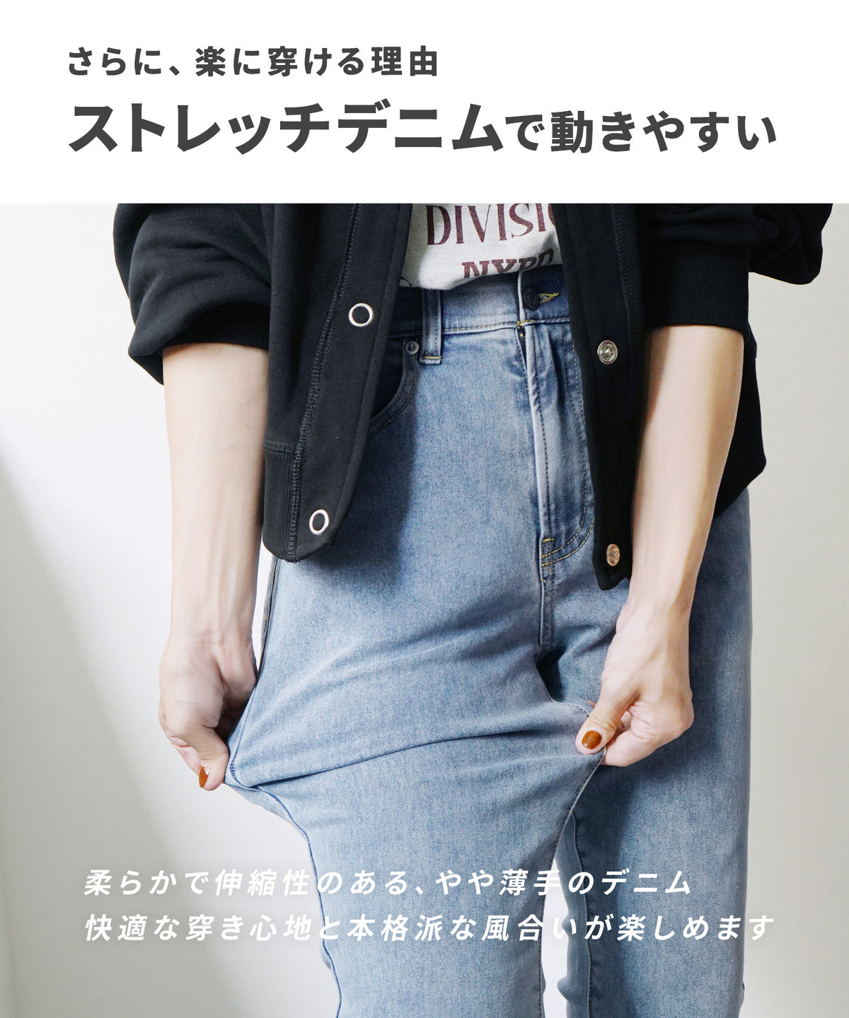 こっそりウエストゴム 裏起毛ストレッチデニムパンツ［ストレート］