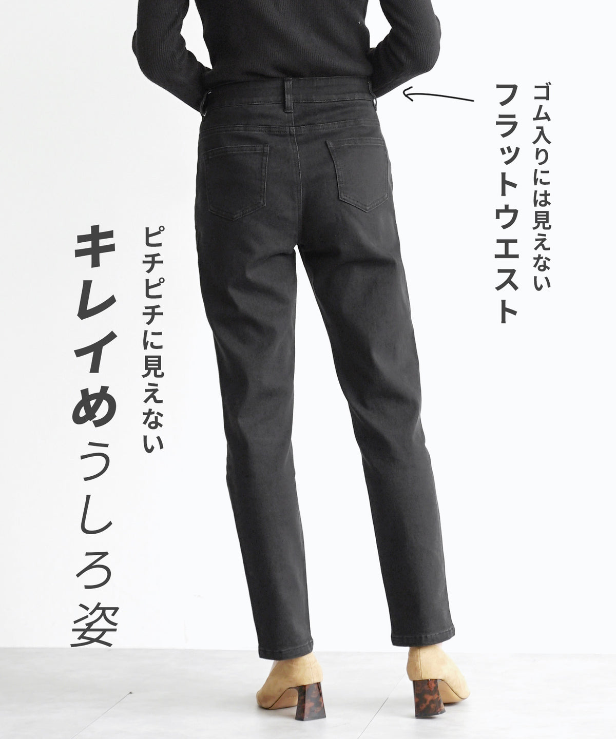 こっそりウエストゴム 裏起毛ストレッチデニムパンツ［スキニー］