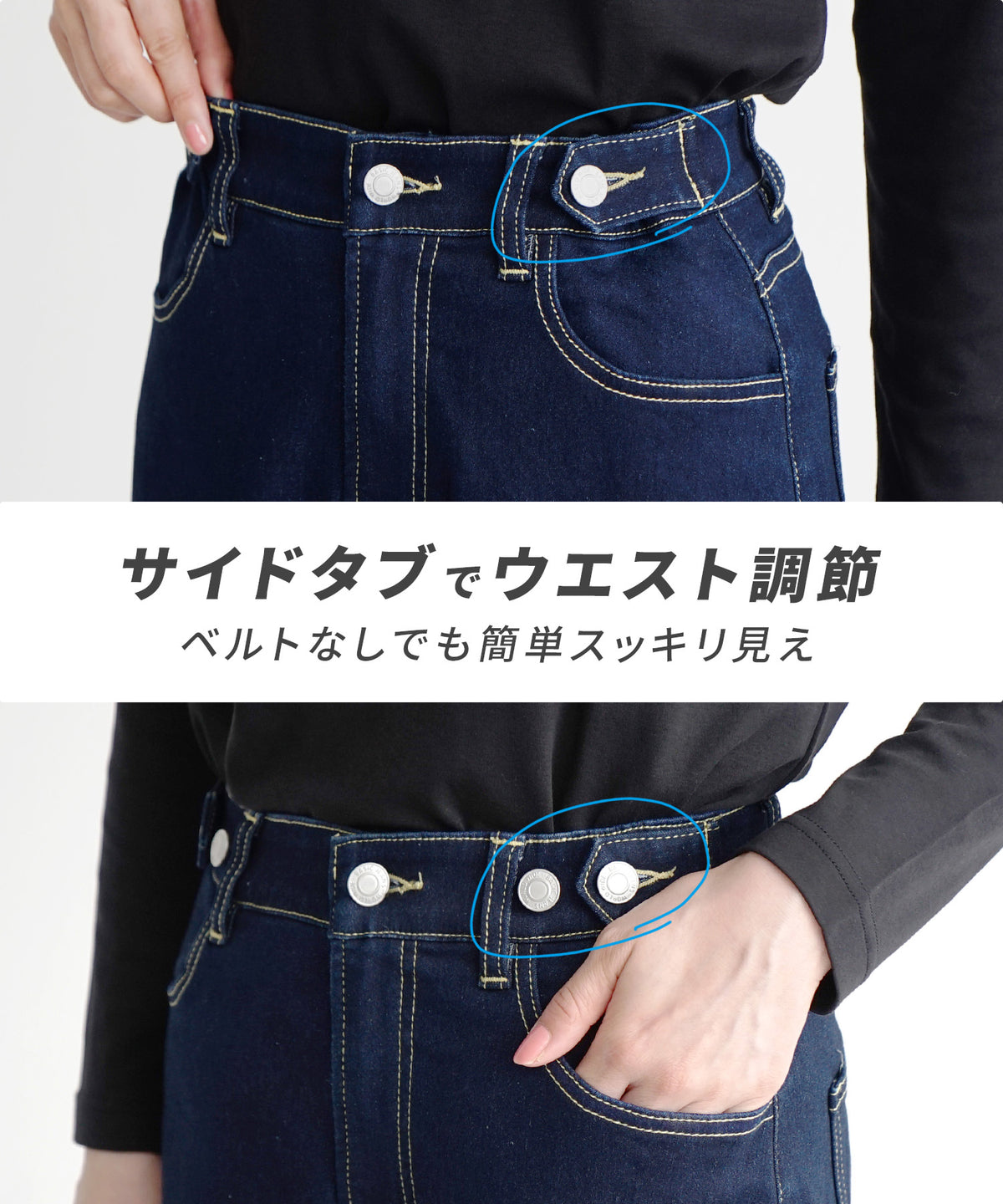 こっそりウエストゴム 裏起毛ストレッチデニムパンツ［スキニー］