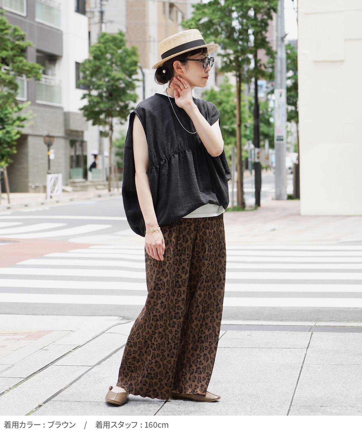 レオパード柄プリーツパンツ
