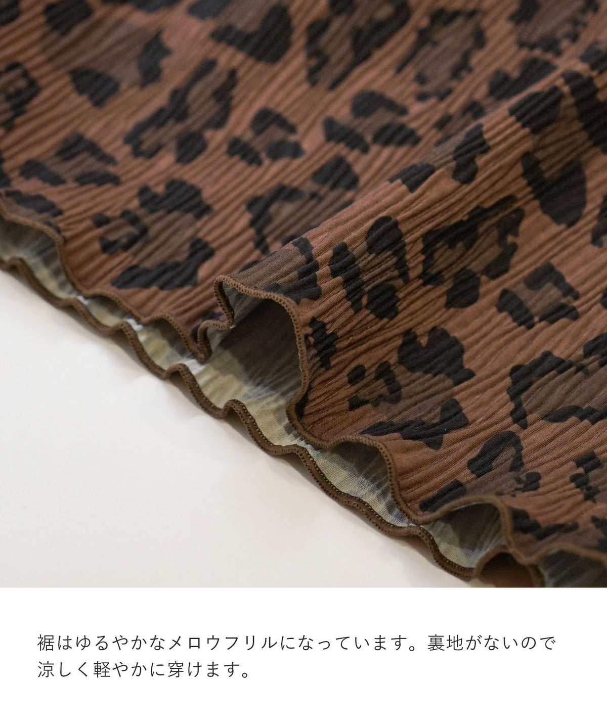 レオパード柄プリーツパンツ