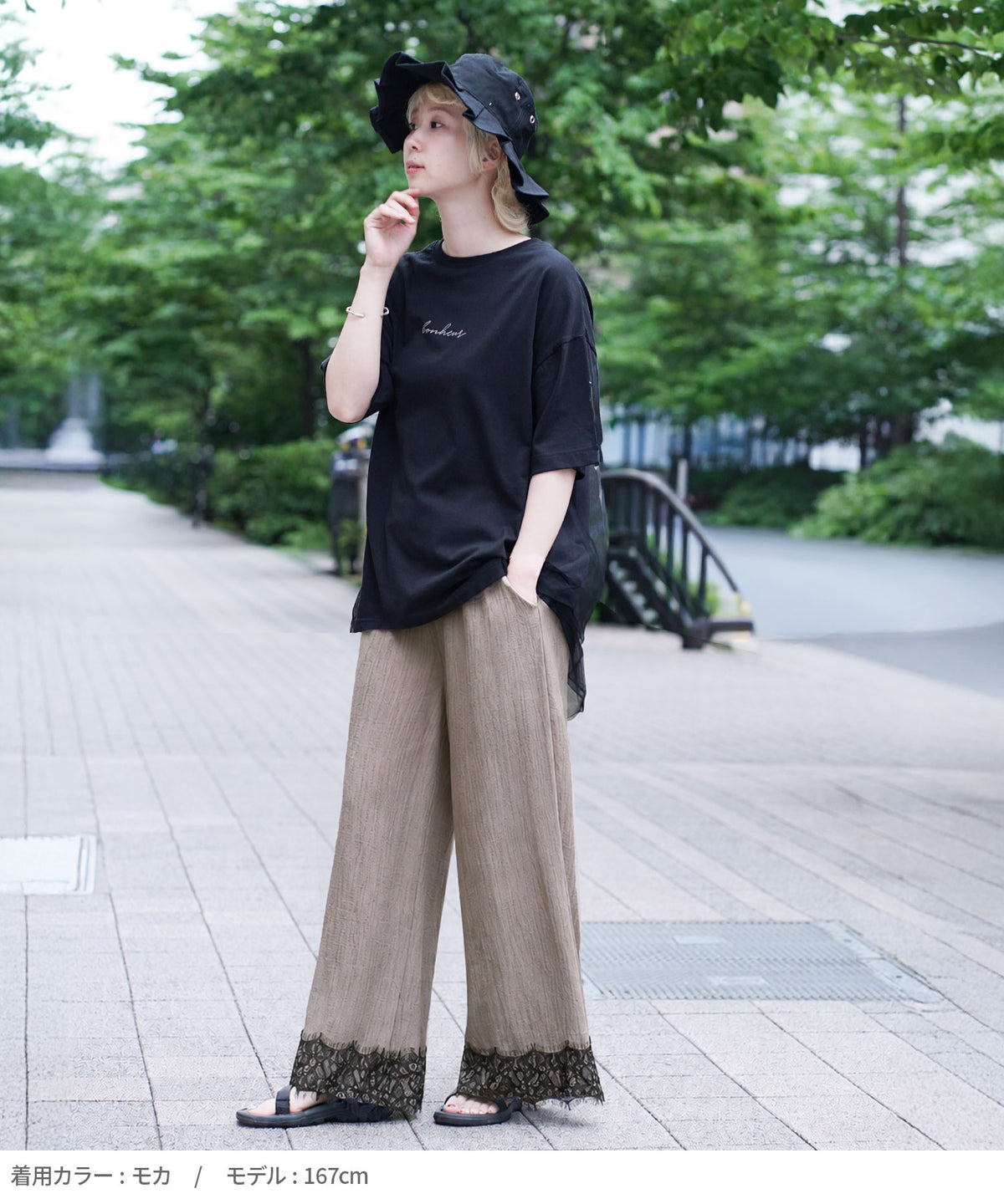 裾レース ワイドパンツ