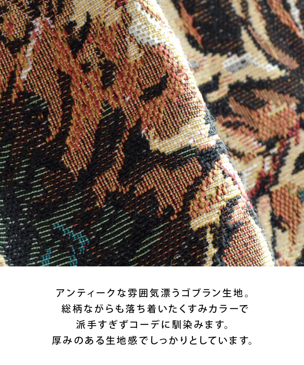 サイドライン ゴブラン織りワイドパンツ