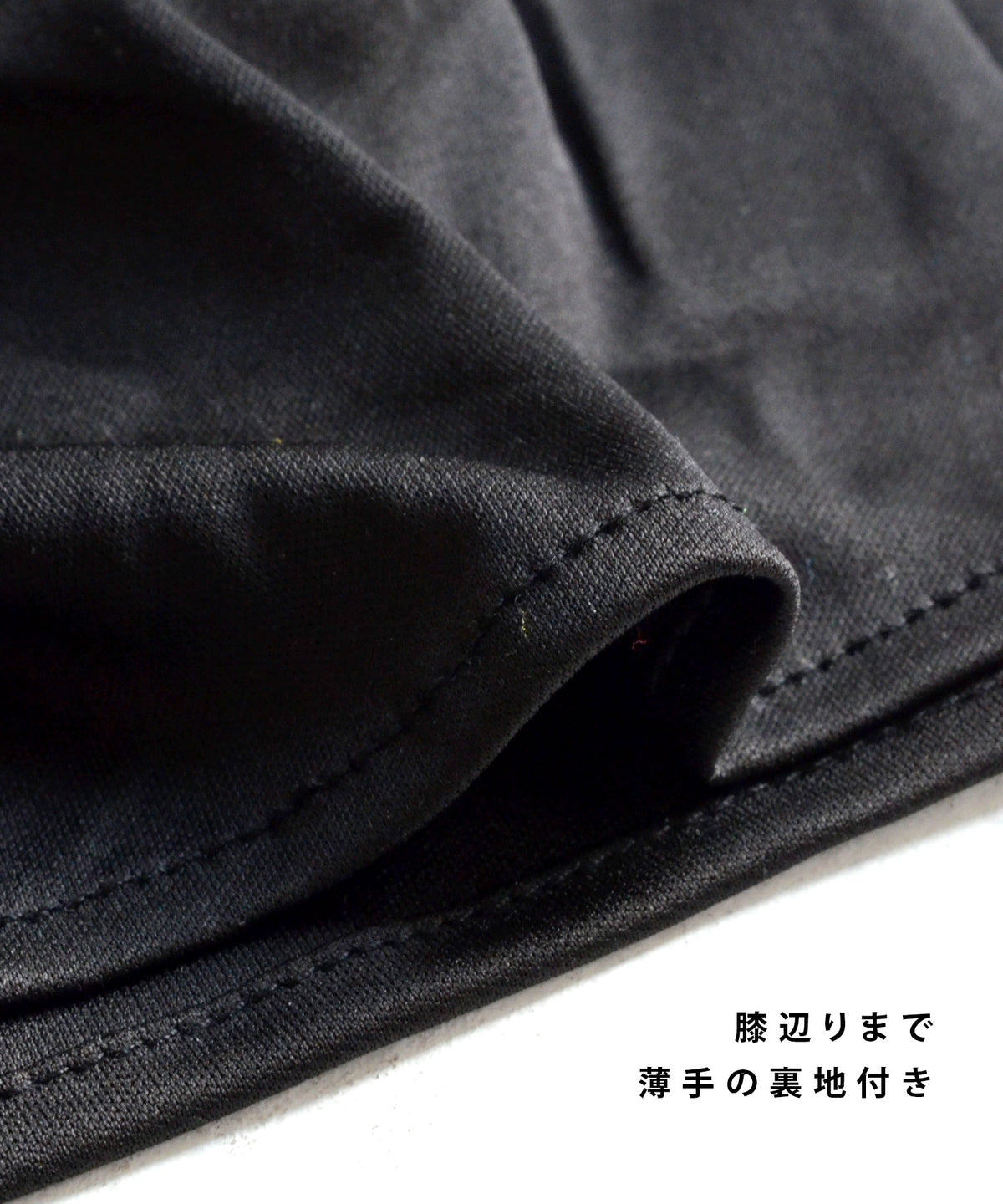 サイドライン ゴブラン織りワイドパンツ