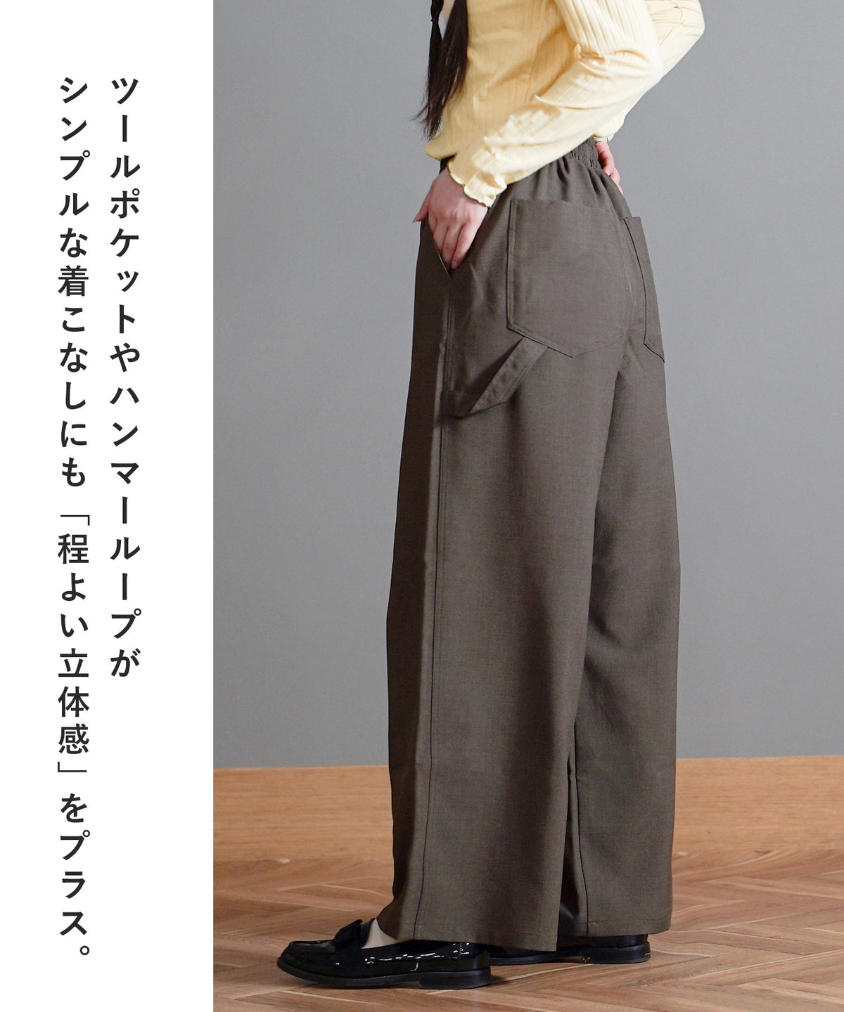 イージーワイド ペインターパンツ