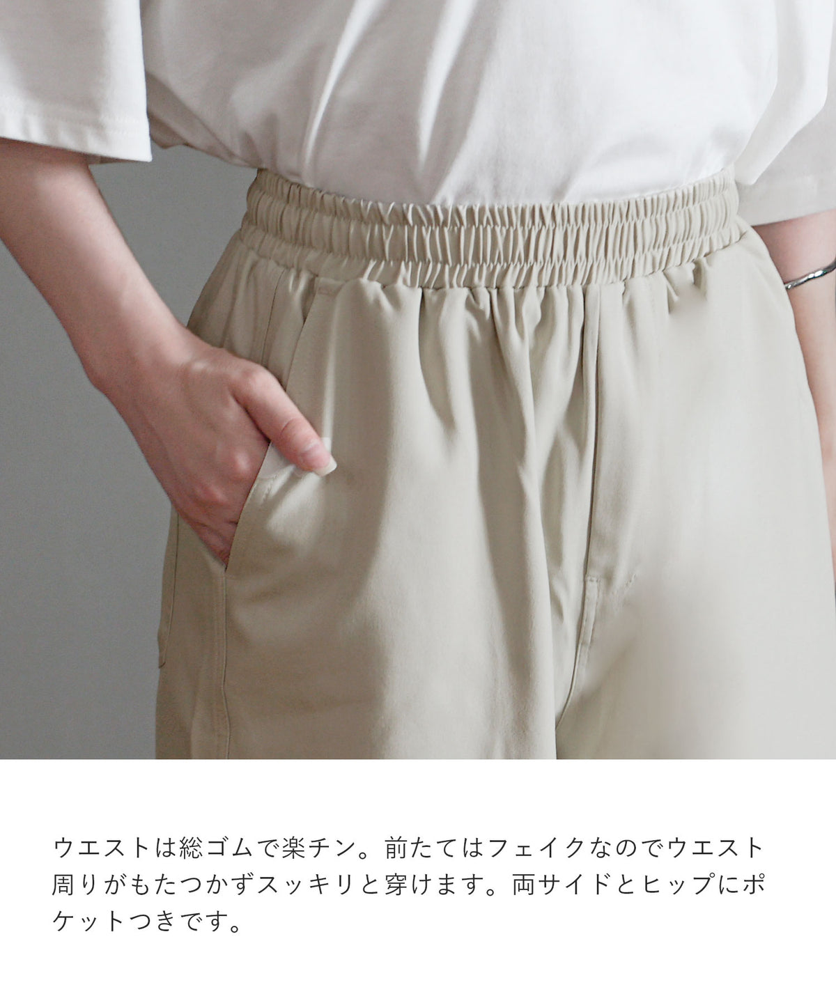 イージーワイド ペインターパンツ
