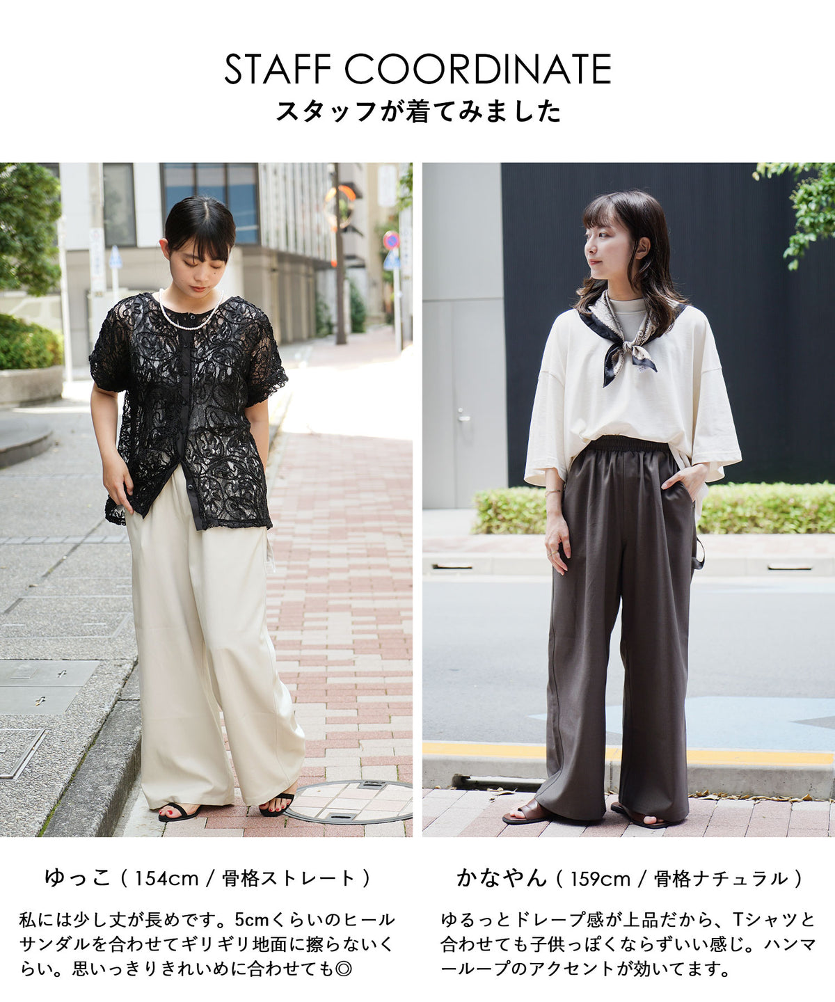 イージーワイド ペインターパンツ
