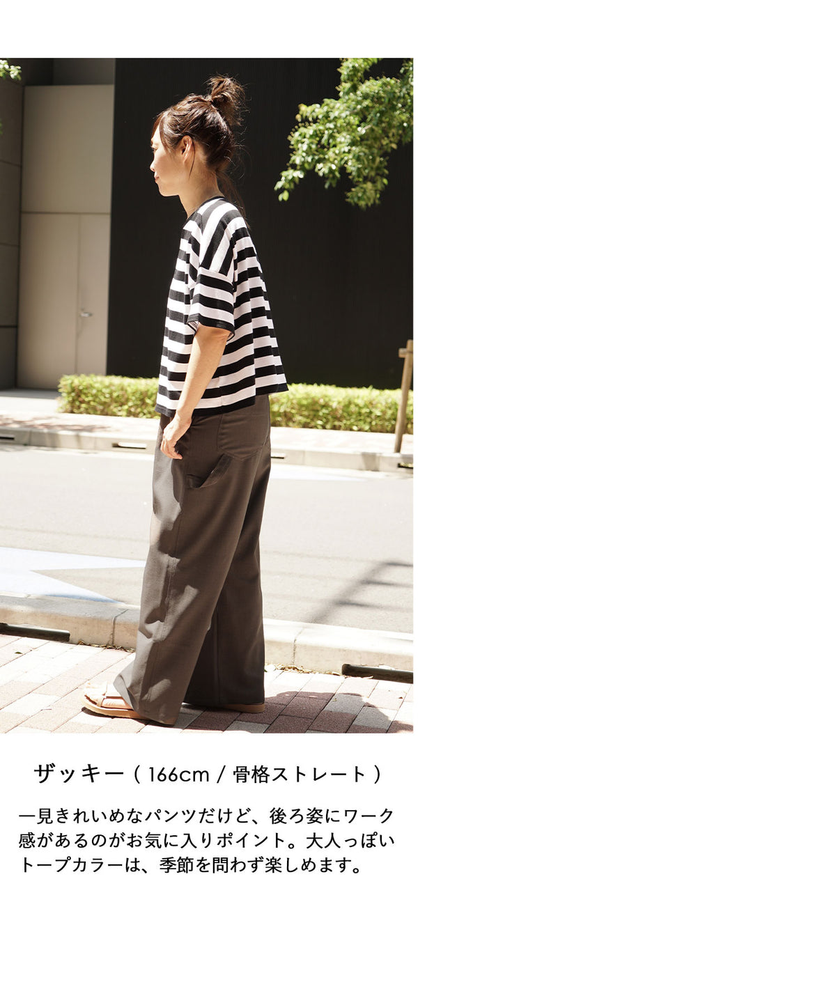イージーワイド ペインターパンツ