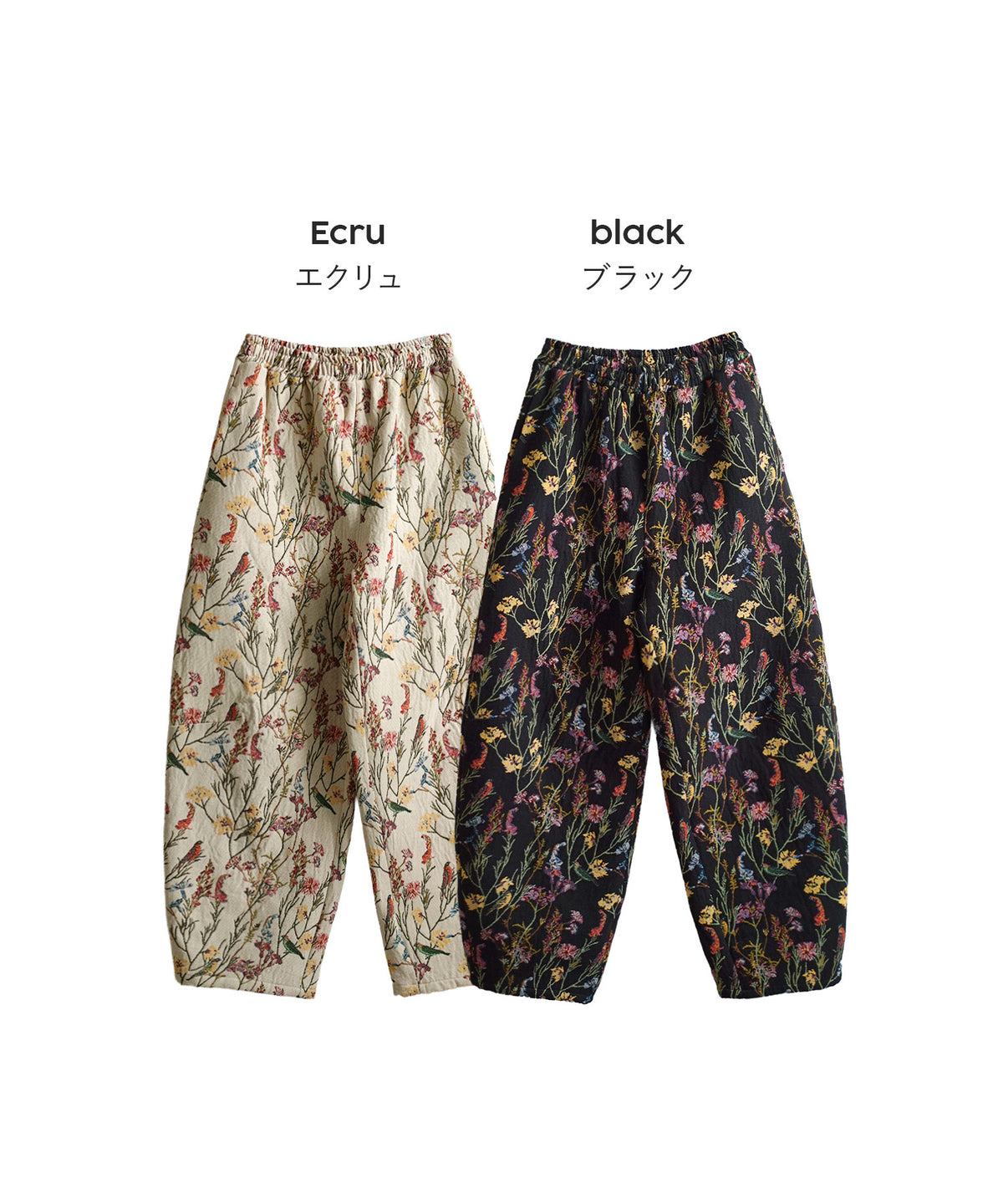 バード＆ボタニカル柄 ゴブランジャガード カーブパンツ