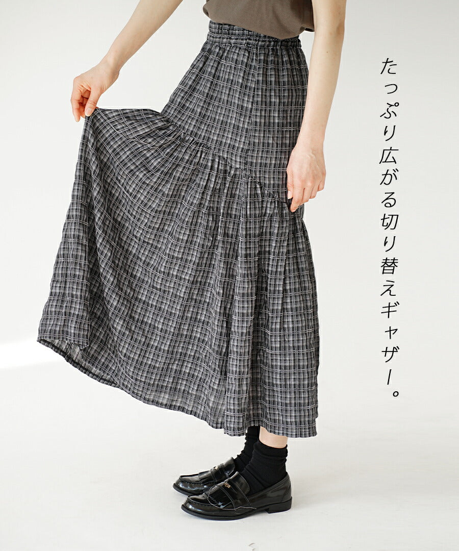 モール糸入り 切替ギャザー チェックスカート