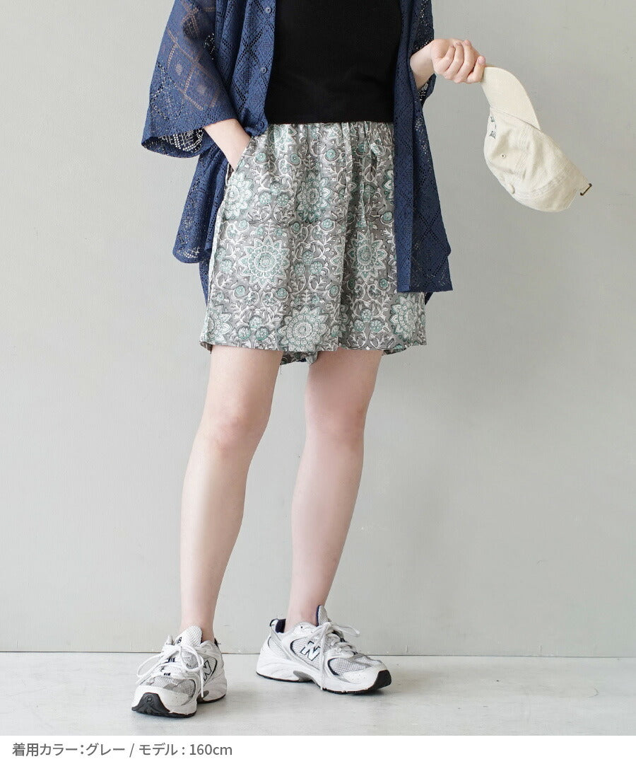 コンフィー ボタニカルショートパンツ
