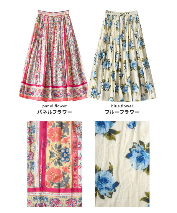 インドコットン マキシスカート