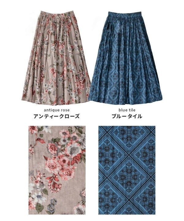 インドコットン マキシスカート