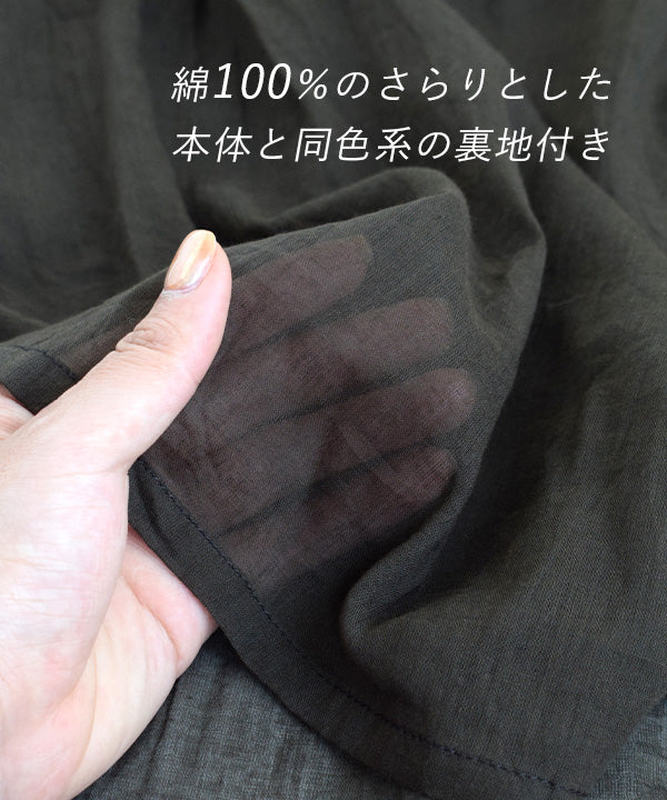 インドコットン マキシスカート