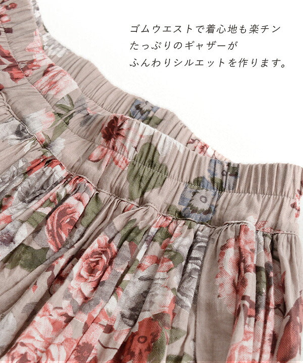 インドコットン マキシスカート