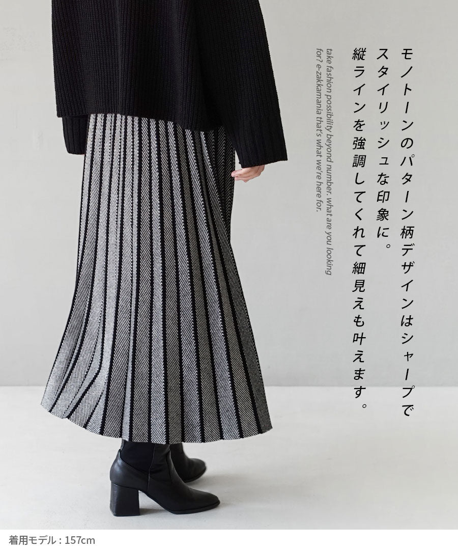 パターン柄 プリーツニットスカート