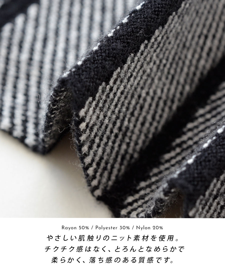 パターン柄 プリーツニットスカート