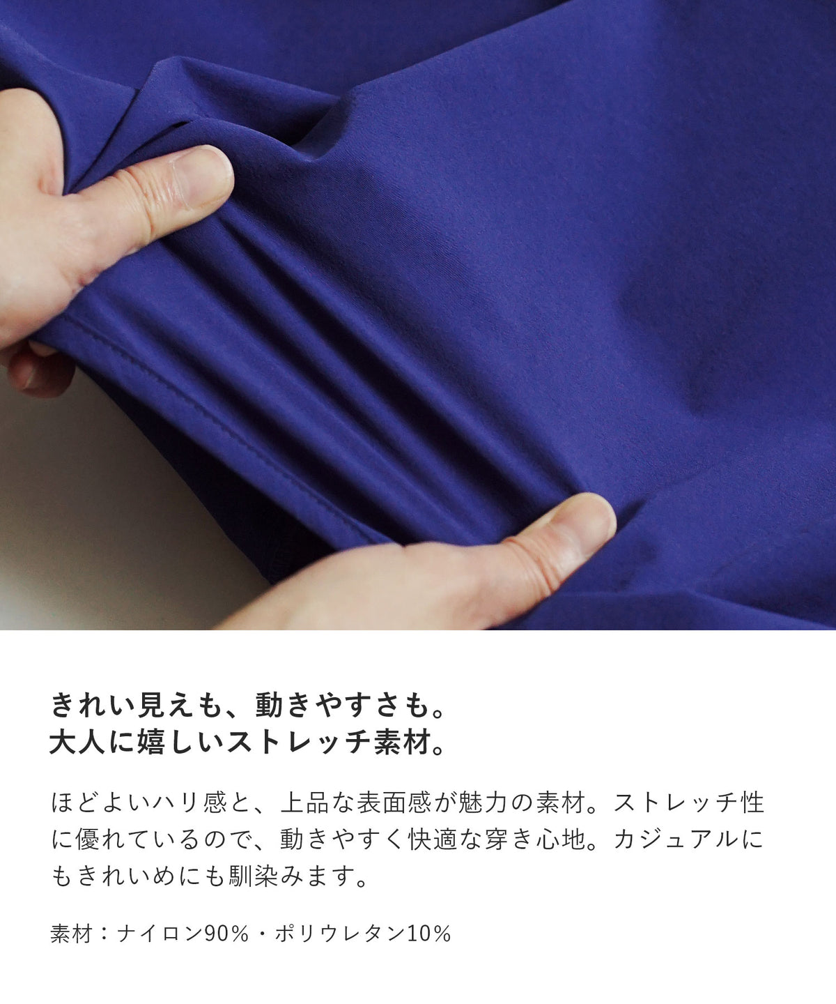 ストレッチ バルーンロングスカート